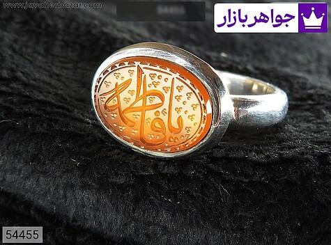 انگشتر نقره عقیق یمنی نارنجی مردانه [یا فاطمه] - 54455